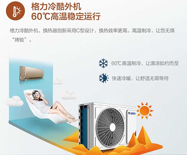 青海潤慧家用中央空調安裝