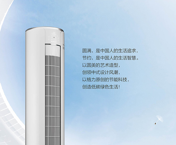 盤點中央空調冬季使用過程中不得不關注的點
