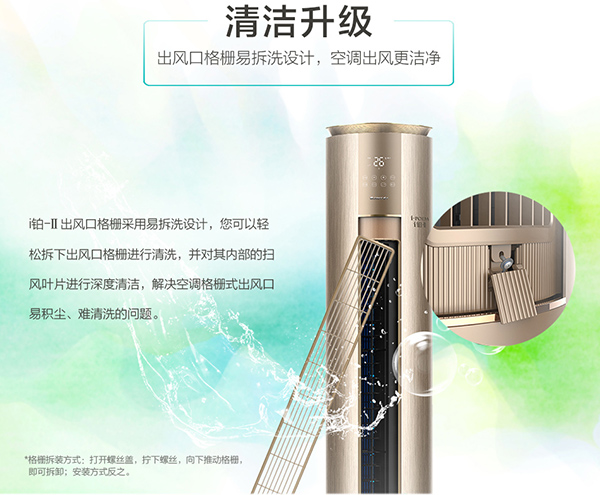 中央空調還能用嗎？電梯按鈕、門把手怎么接觸？官方解惑