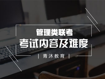 MBA怎么样,报考mba有哪些条件？兰州mba辅导教育告诉你