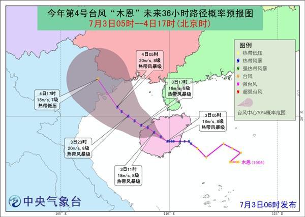 甘肃天晟机电公司为您分享台风“木恩”登陆海南万宁和乐镇,为今年登陆我国首个台风