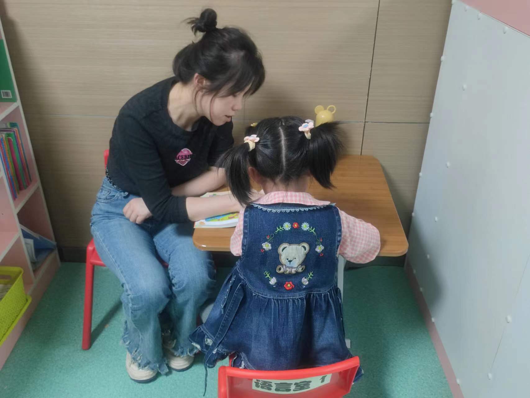 生活自理课程