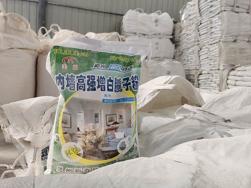 金昌内墙腻子粉供应商
