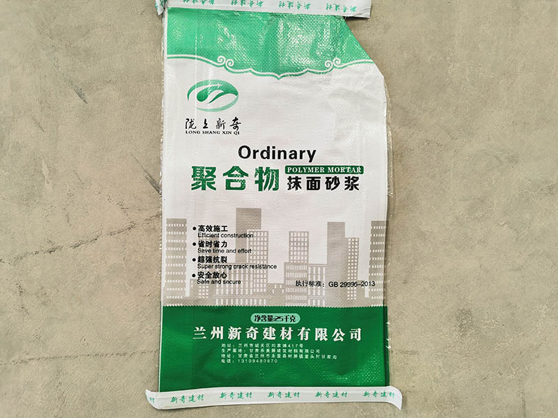 西寧抗裂抹面砂漿