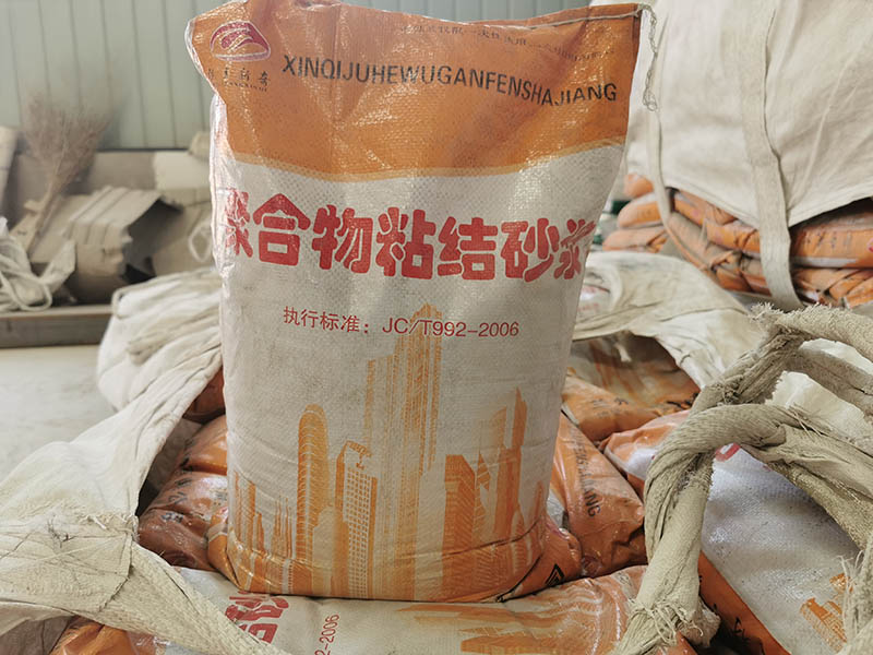 聚合物修復砂漿
