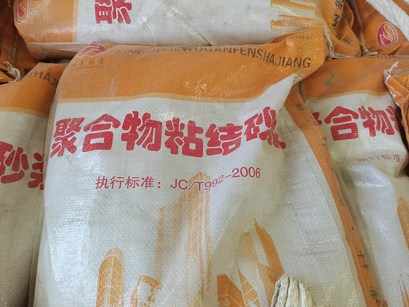 聚合物抗裂砂浆批发