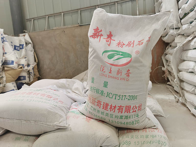 西寧輕質粉刷石膏