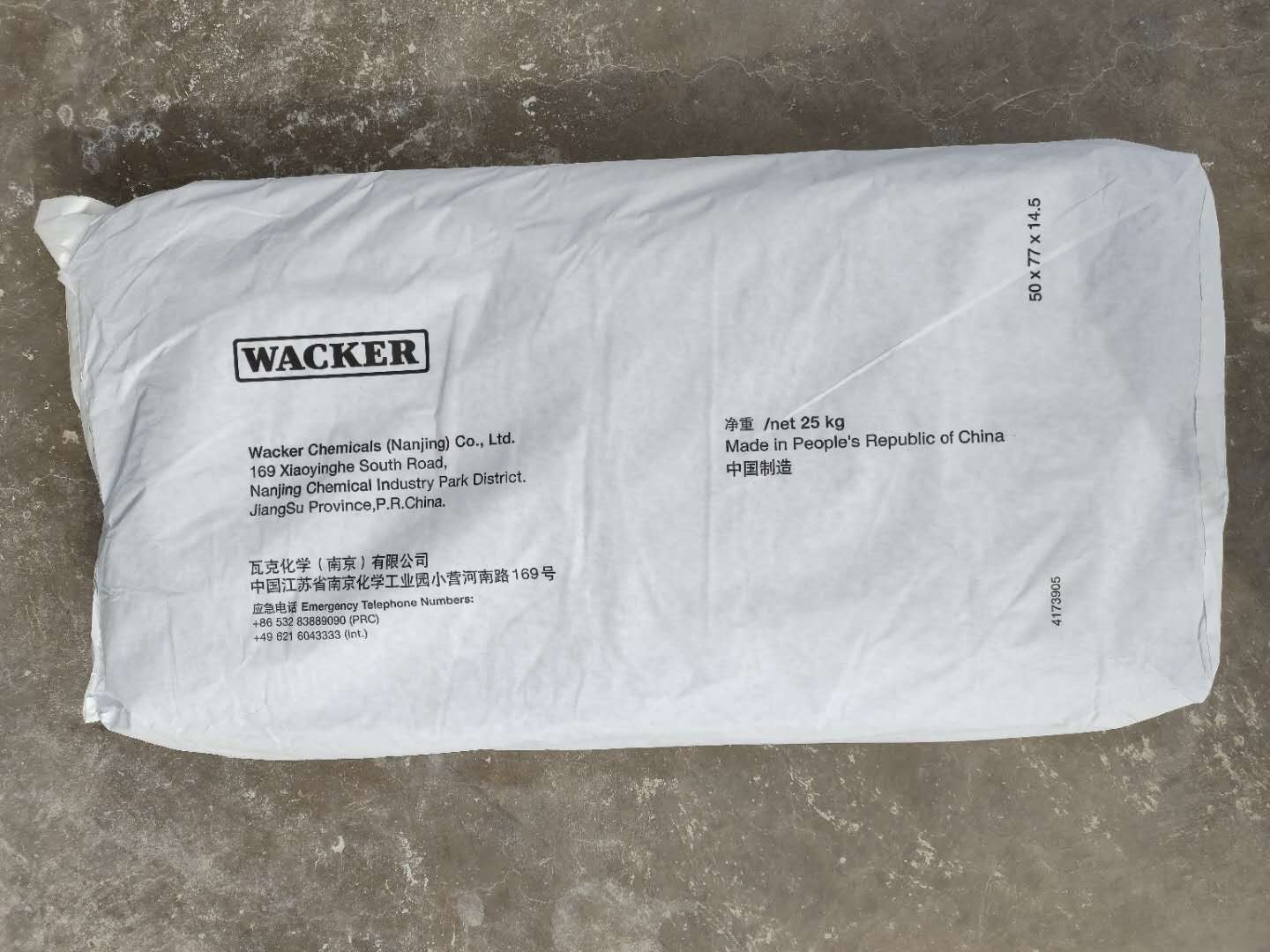 蘭州瓦克膠粉供應電話