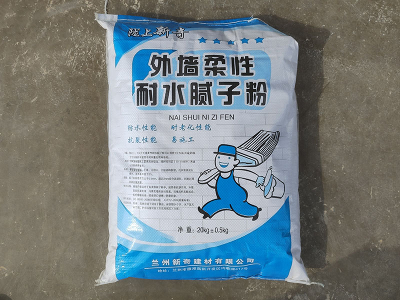 兰州腻子粉多少钱