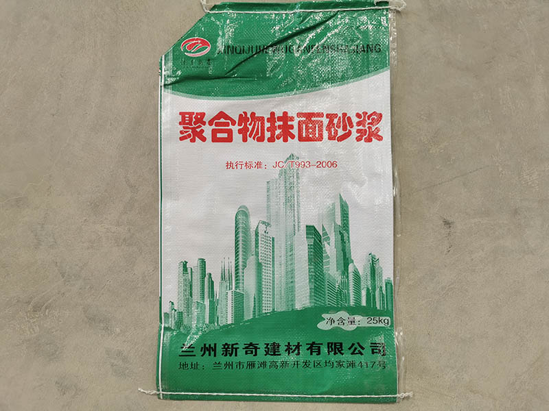 甘肅抹面砂漿
