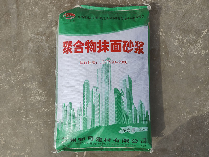 兰州石膏保温砂浆