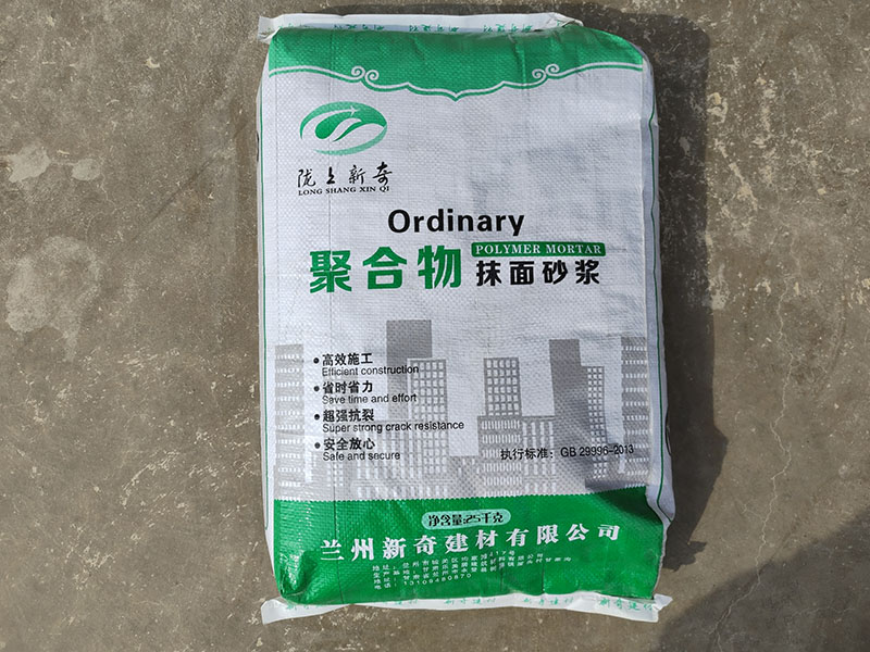 常見的抹面砂漿有哪些，抹灰時的有哪些基本要求？?
