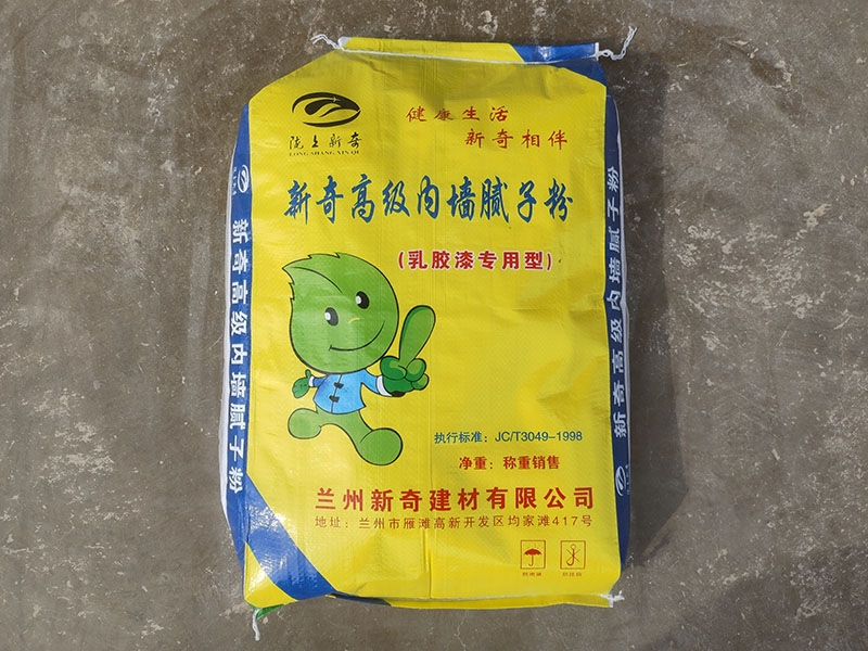 新奇的内外墙腻子粉有什么区别