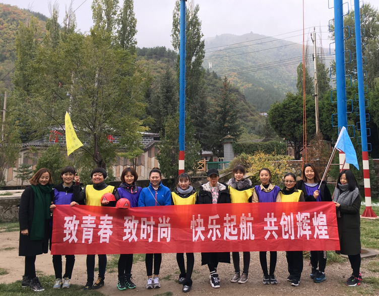 兰州“致青春”拓展训练案例