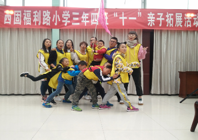 兰州亲子拓展培训