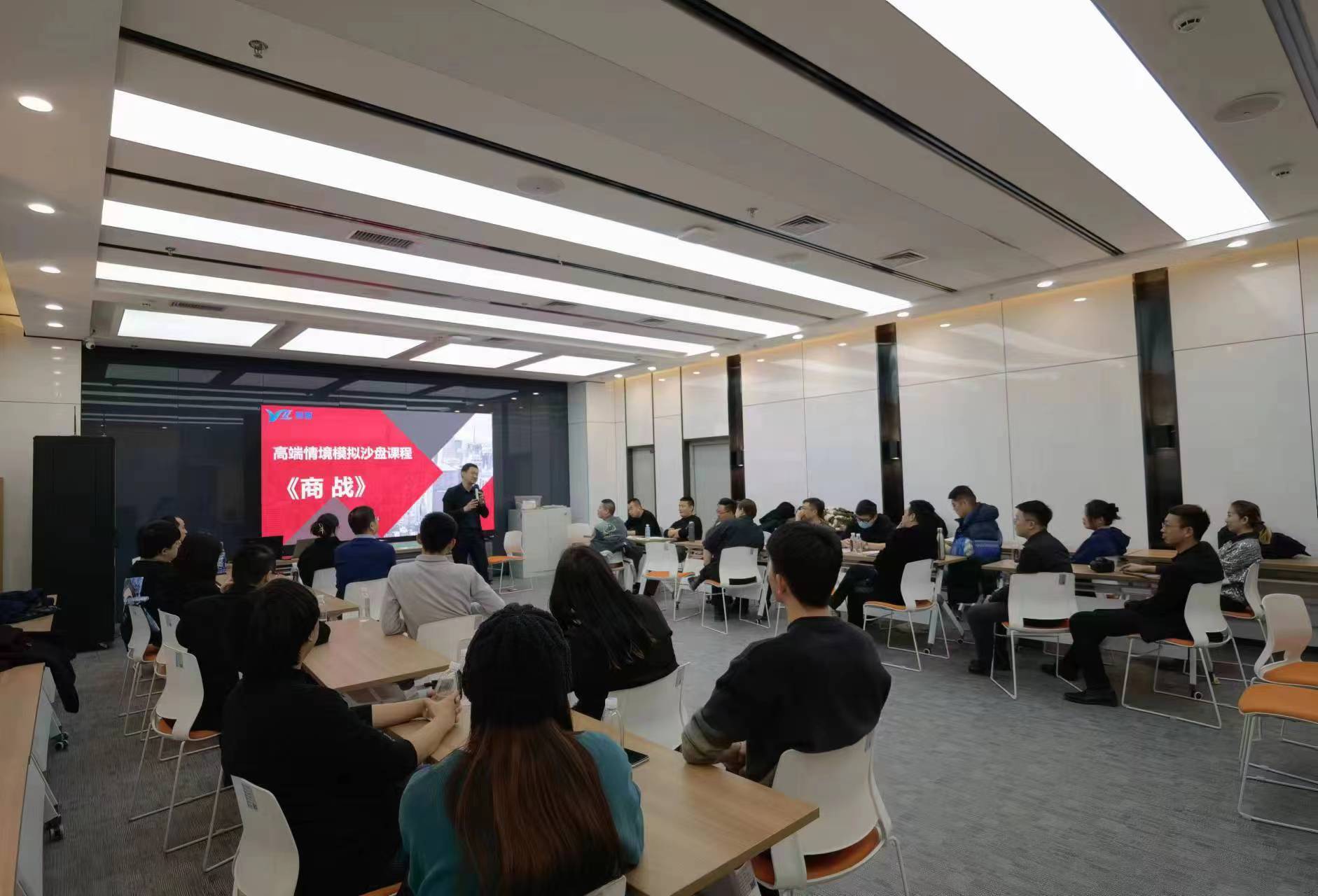西北公益沙盘新课程研讨交流会 课程收益：目标战略规划、洞察力提升、风险把控、竞争合作、思维定式的突破