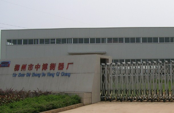 衡器应用中的防噪保护_柳州中博衡器批发厂家