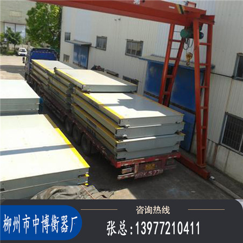 广西柳州50吨地磅的主要工艺流程