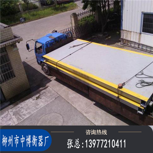 柳州100吨地磅批发-中博衡器-专业安装地磅厂家