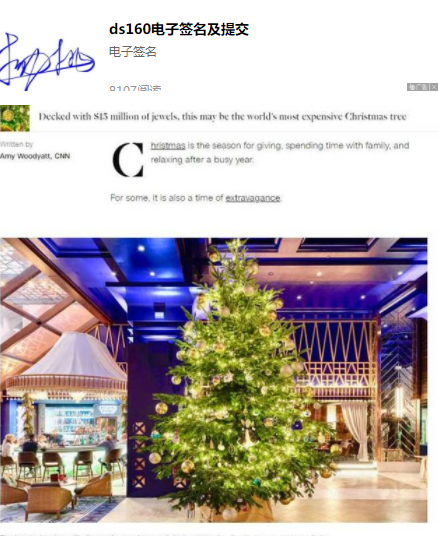 蘭州兆盛源商貿公司分享全球最貴圣誕樹亮相西班牙馬貝拉 價值1190萬英鎊