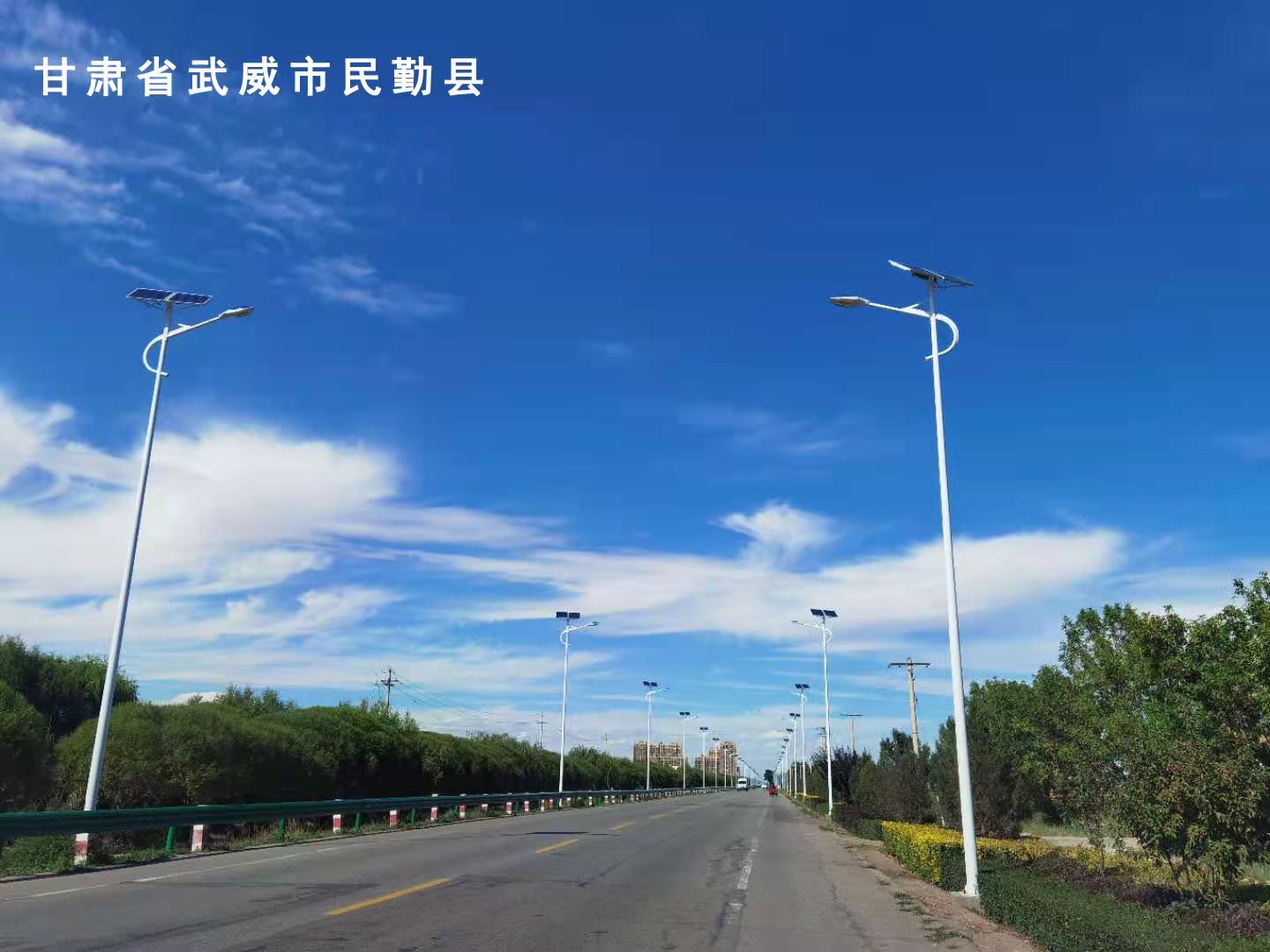 甘肃省武威市民勤县太阳能路灯安装工程