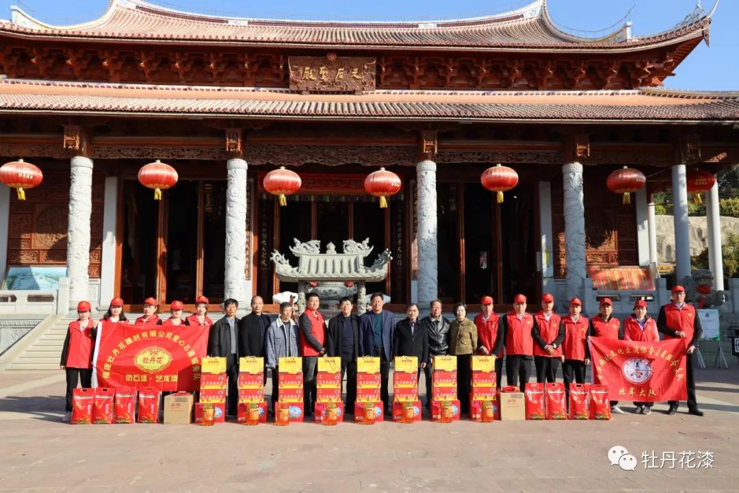 牡丹花仿石漆