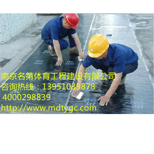 南京建筑外墙防水，外墙建筑防水设计及施工-南京名第体育