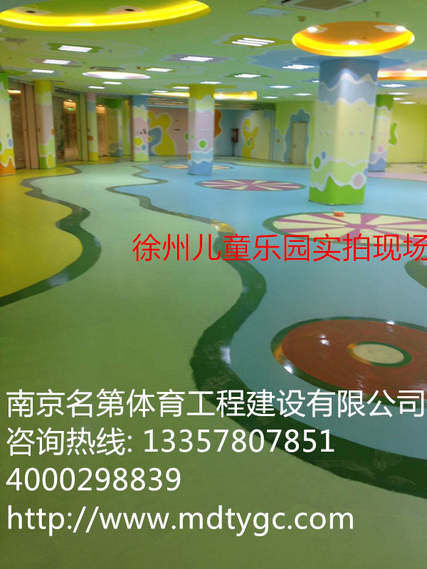 徐州儿童乐园顺利完工-儿童乐园硅pu地坪-硅pu场地施工工序-南京名第体育质优价廉
