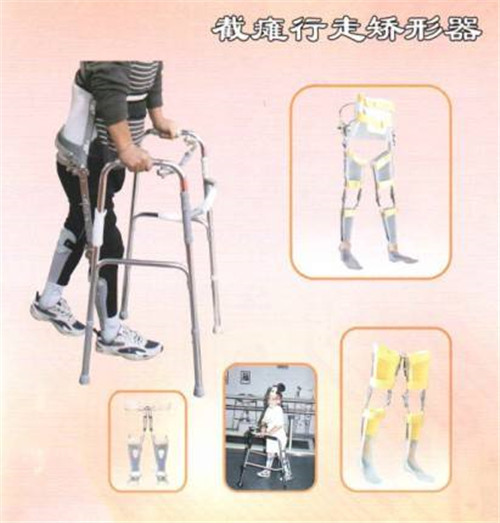 贺州市 截瘫支具的使用方法？矫形鞋定制 脊柱侧弯矫形背夹定制 儿麻辅具定制