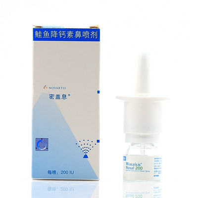 密盖息喷鼻剂北京卖多少钱