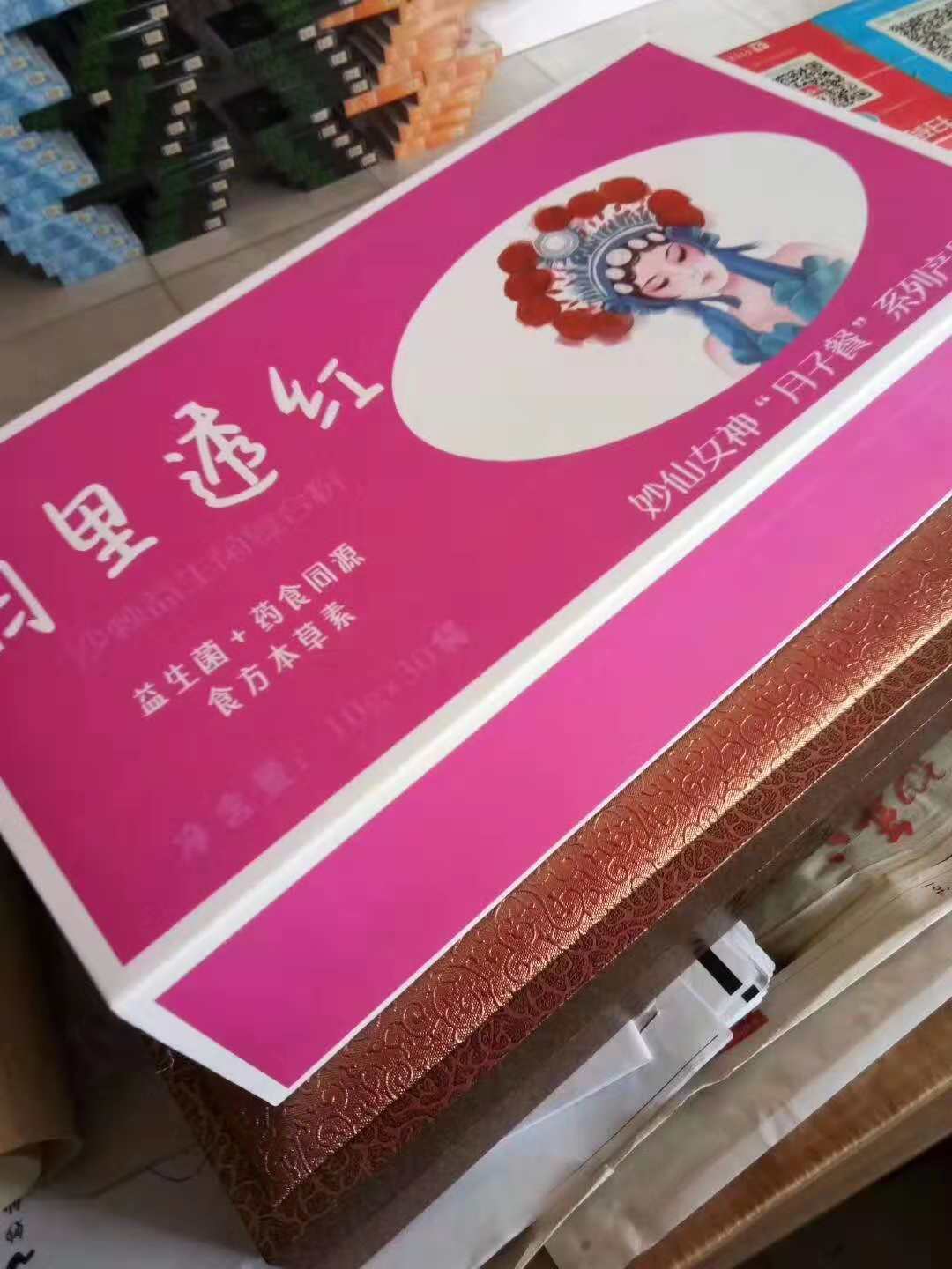 妙仙女神~~补养气血才能真正的~~~~~白里透红