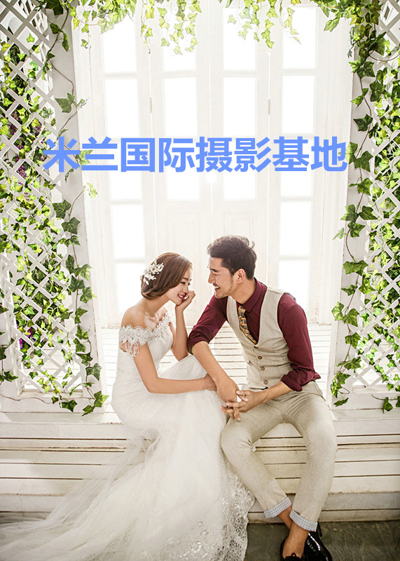 安阳林州高端写真摄影公司讲述八成青年遭逼婚
