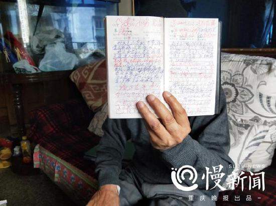 菏泽市最大的进口方巾品牌商发现老人写5万字防骗日记