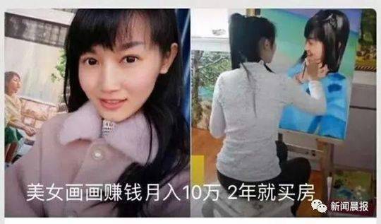 莆田市超吸水毛巾供应中心发现女孩画画月入十万买房被质疑
