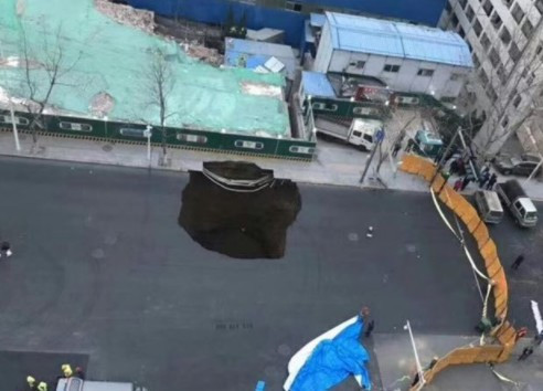 重庆市酒店湿毛巾批发商发现青岛地铁塌方