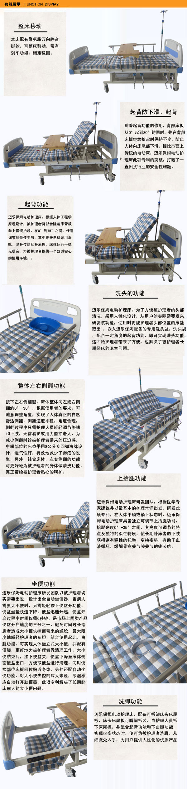 河南信阳家用护理床生产厂家如何处理企业的订单