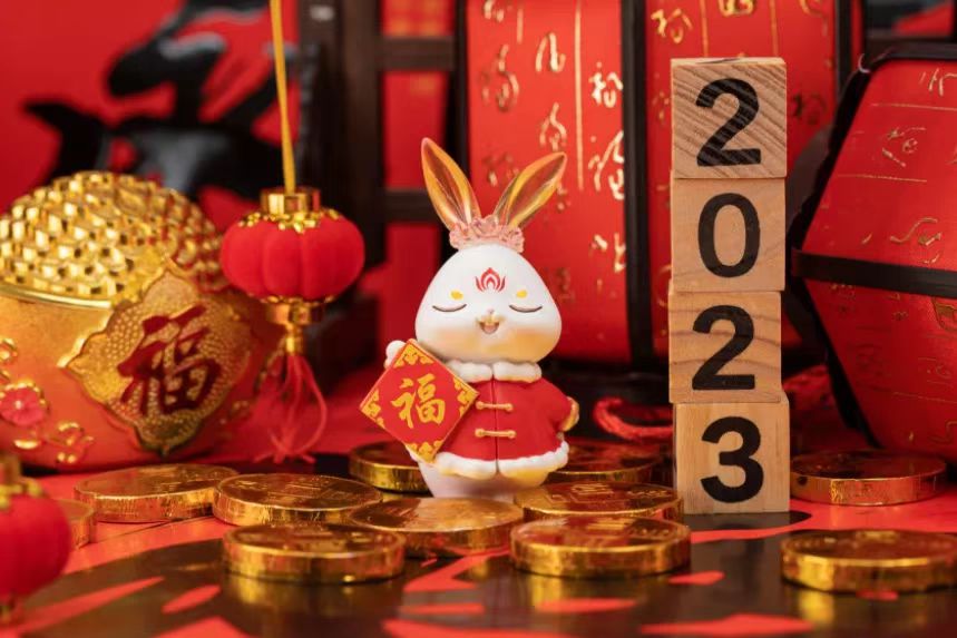 福州尚璟轩全铝家居祝大家兔年快乐！