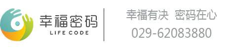 關于失戀,幸福密碼心理咨詢的三個建議