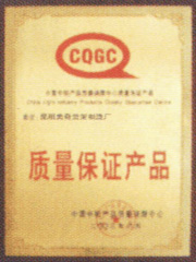 昆明精品展柜