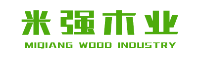 米强木业有限公司