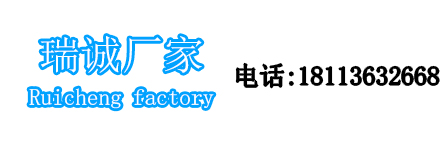 眉山瑞诚板房厂