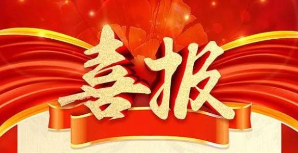 西安铭师堂补习学校2019年高考成绩捷报