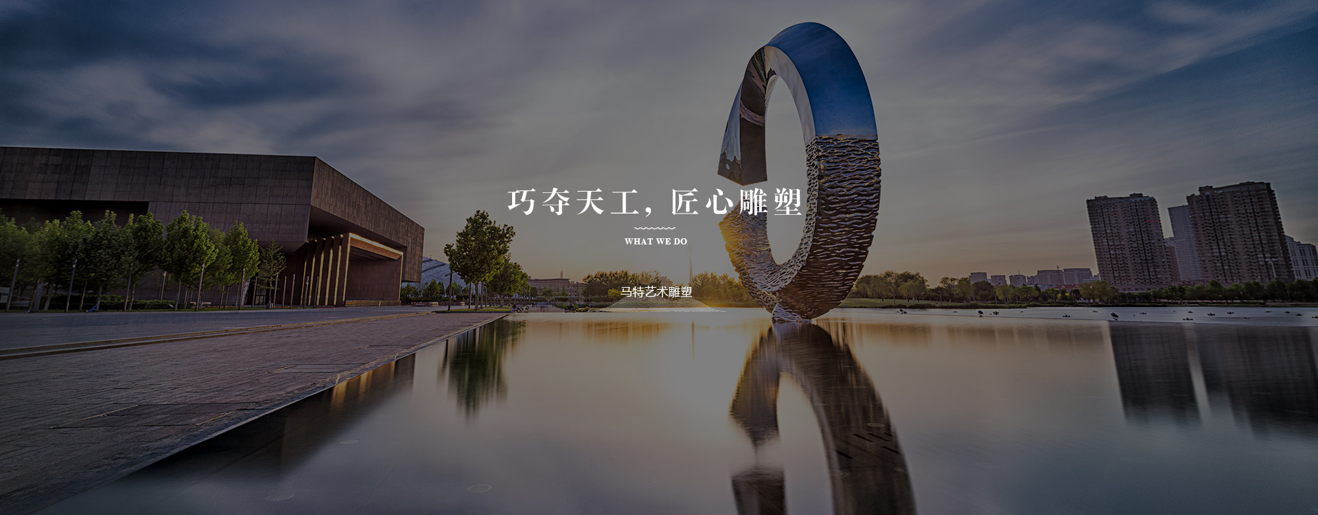 兰州雕塑制作