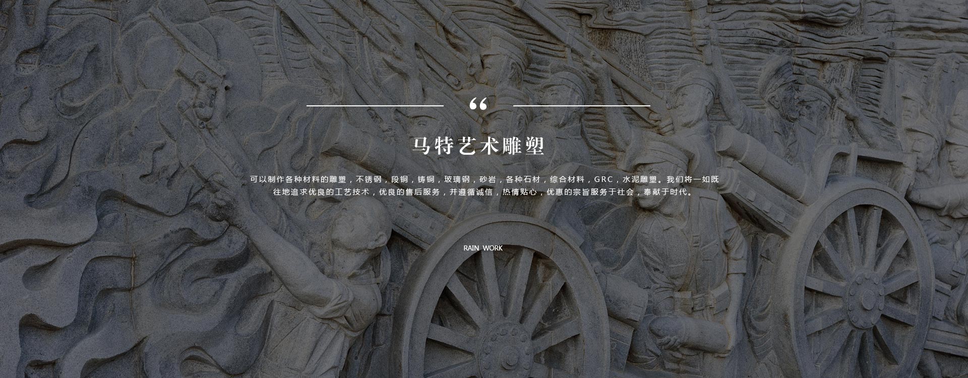兰州玻璃钢雕塑厂家