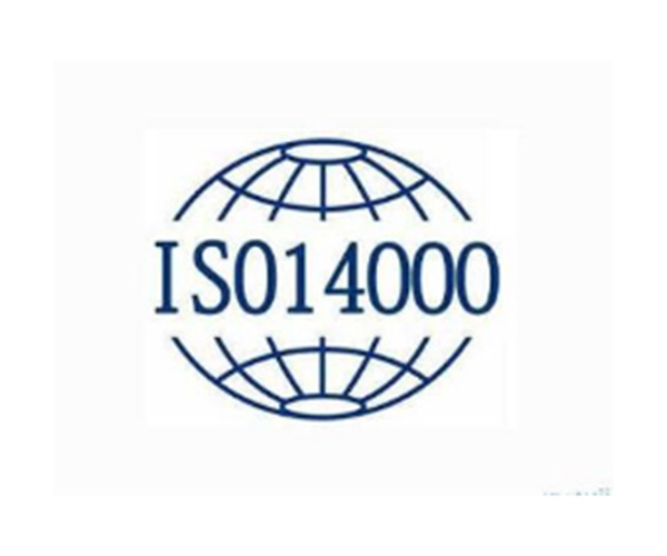 ISO14001环境管理体系流程