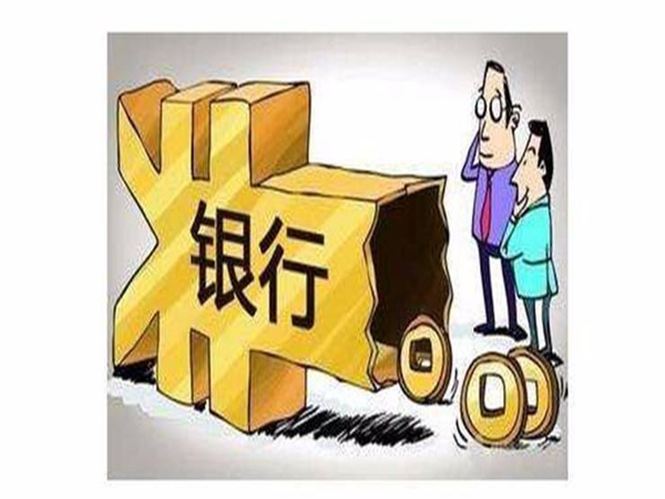 企業需要滿足什么條件才能申請貸款呢？