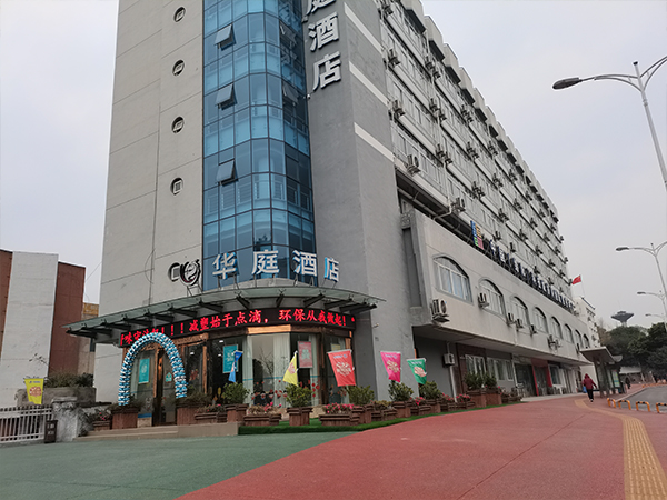 【绵阳华庭酒店】明装暖气片安装施工完成