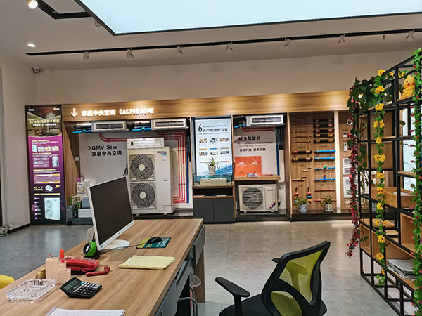 门店一角(一)