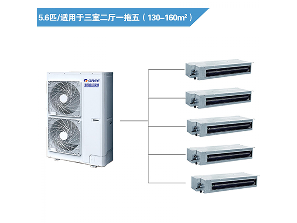 GMV-舒睿多效型家庭中央空调一拖五