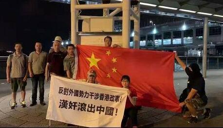 绵阳装修公司强力谴责港独份子，国旗被香港市民自发升起